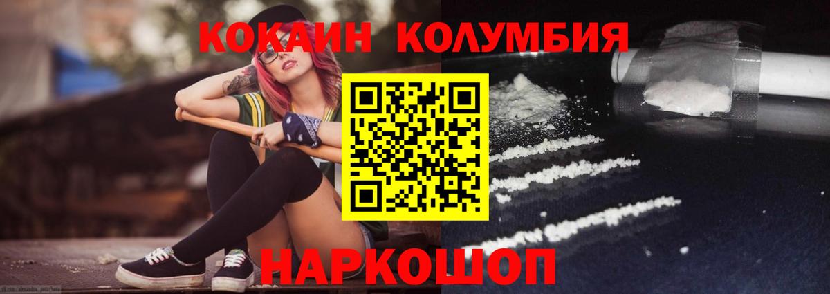 Кокаин 98% Богданович
