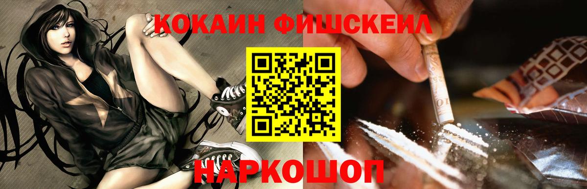 Богданович  КОКАИН Эквадор  Кокаин Колумбийский  КОКАИН  Вход с VPN 