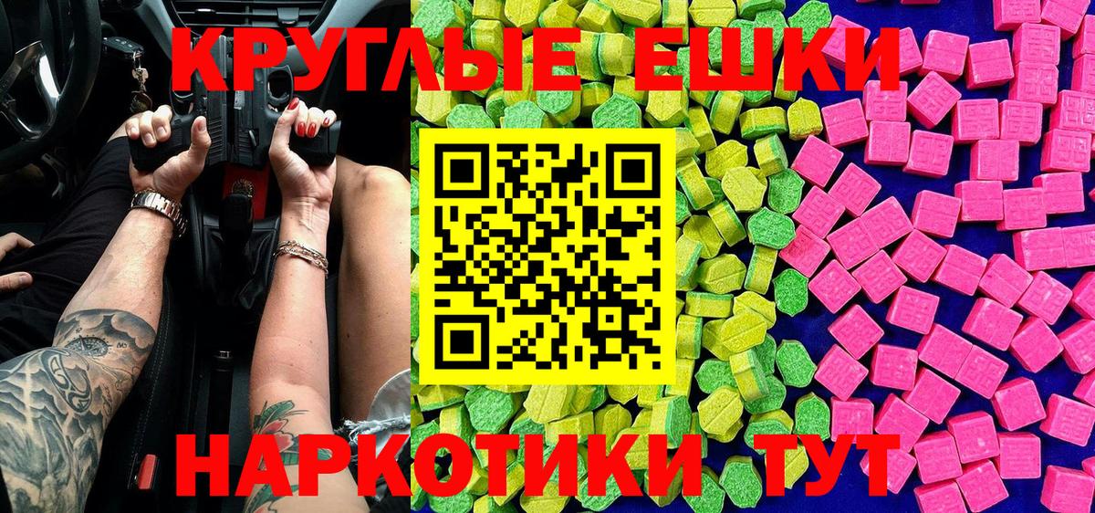 Экстази 99%  ЭКСТАЗИ  Богданович  Вход с VPN 
