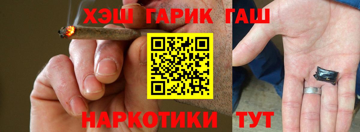 ГАШИШ гарик Богданович