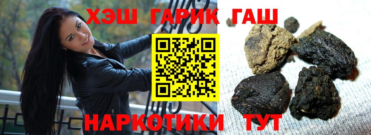 Гашиш индика сатива  продажа наркотиков  Богданович  Вход с VPN  Гашиш hashish 