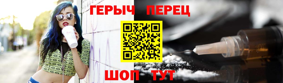 Alpha PVP СК кристаллы  NBOMe  АМФЕТАМИН кристаллы  МЕФ   Вход с VPN  Богданович  МАРИХУАНА  Меф  Cocaine  ГАШИШ  ГАШИШ 