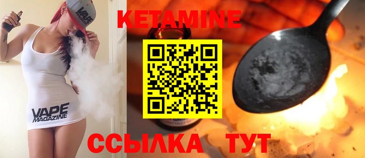 shop какой сайт  Вход с VPN  Богданович  Кетамин ketamine 