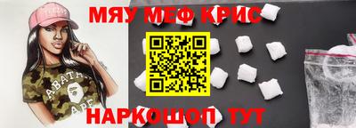 герыч Апрелевка