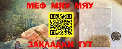 скорость mdpv Апшеронск
