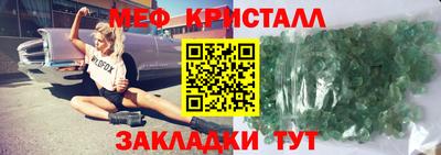 альфа пвп Аргун
