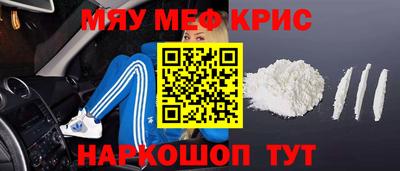альфа пвп Аргун
