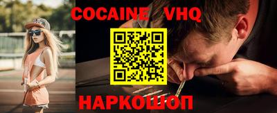 альфа пвп Аргун