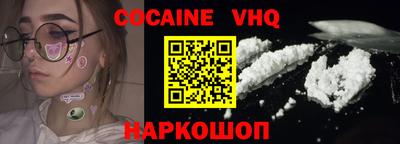 альфа пвп Аргун