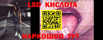 амфетамин Гусев