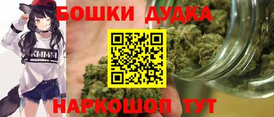 spice Гусь-Хрустальный