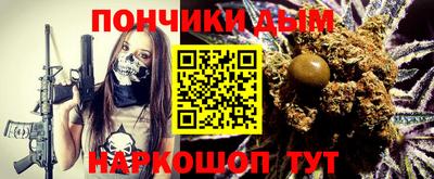альфа пвп Аргун