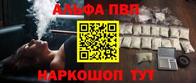 скорость mdpv Апшеронск