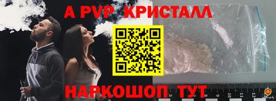 герыч Апрелевка