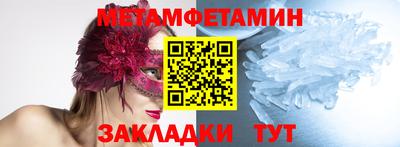 альфа пвп Аргун