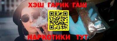 герыч Апрелевка
