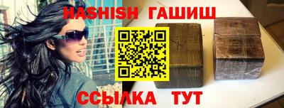 герыч Апрелевка