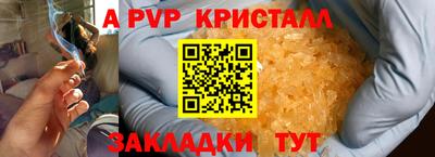 герыч Апрелевка