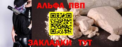 герыч Апрелевка