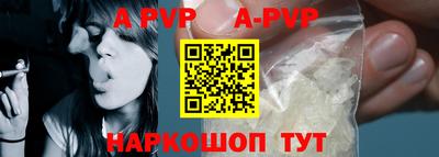 скорость mdpv Апшеронск