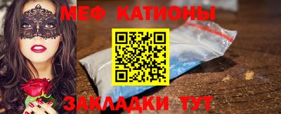 альфа пвп Аргун