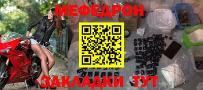 герыч Апрелевка