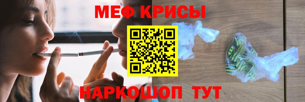 Богданович  Меф кристаллы  Меф  Вход с VPN  Мефедрон 4 MMC 