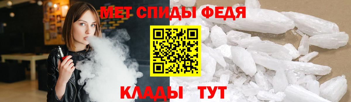 Первитин витя  Вход с VPN  Богданович 