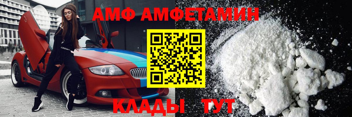 Метамфетамин Декстрометамфетамин 99.9% Богданович