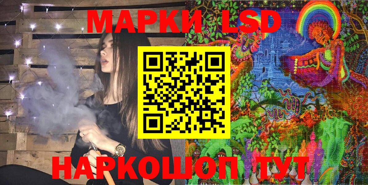 Марки NBOMe 1,8мг Богданович