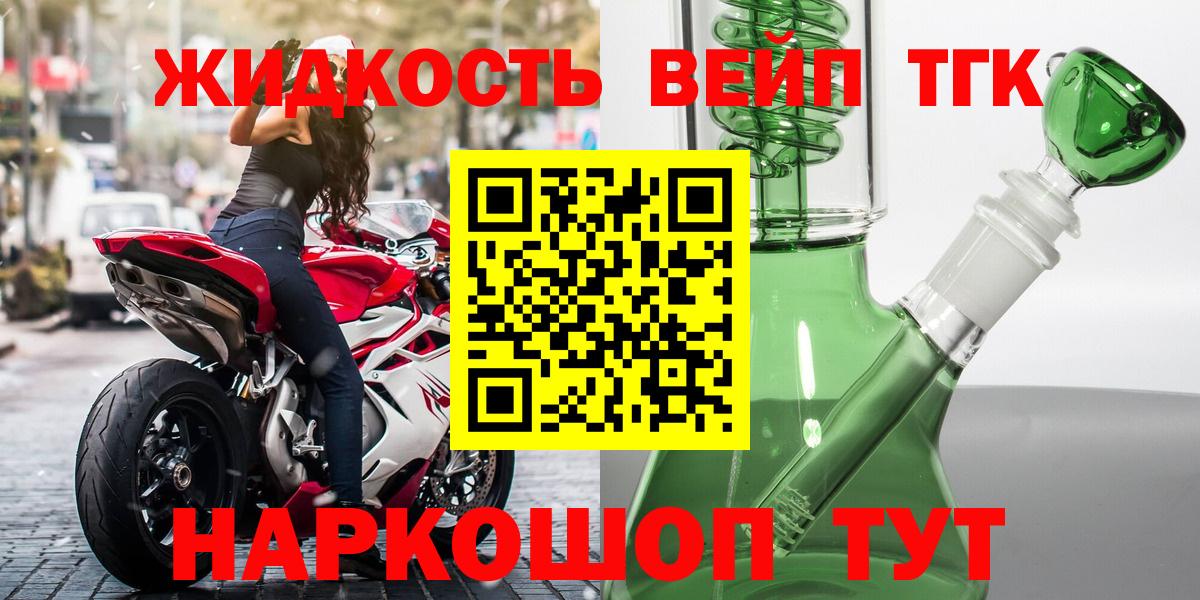 Дистиллят ТГК концентрат Богданович