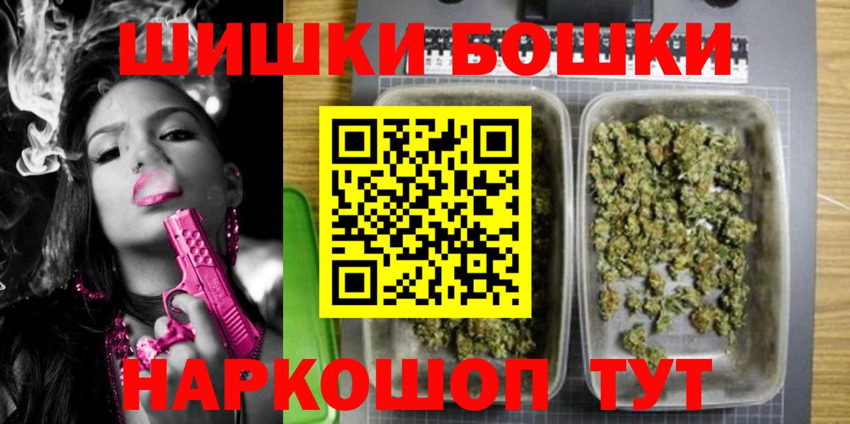 Марихуана VHQ Богданович